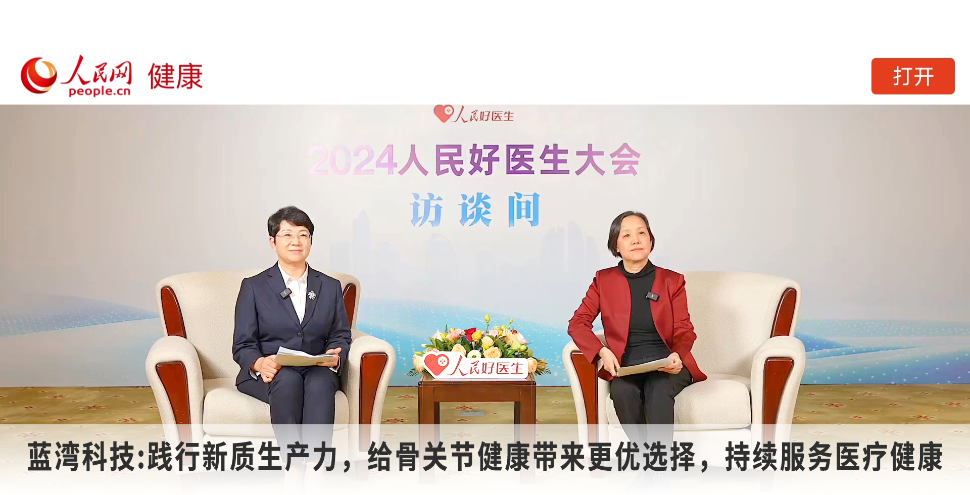BCK体育(中国)官方网站
