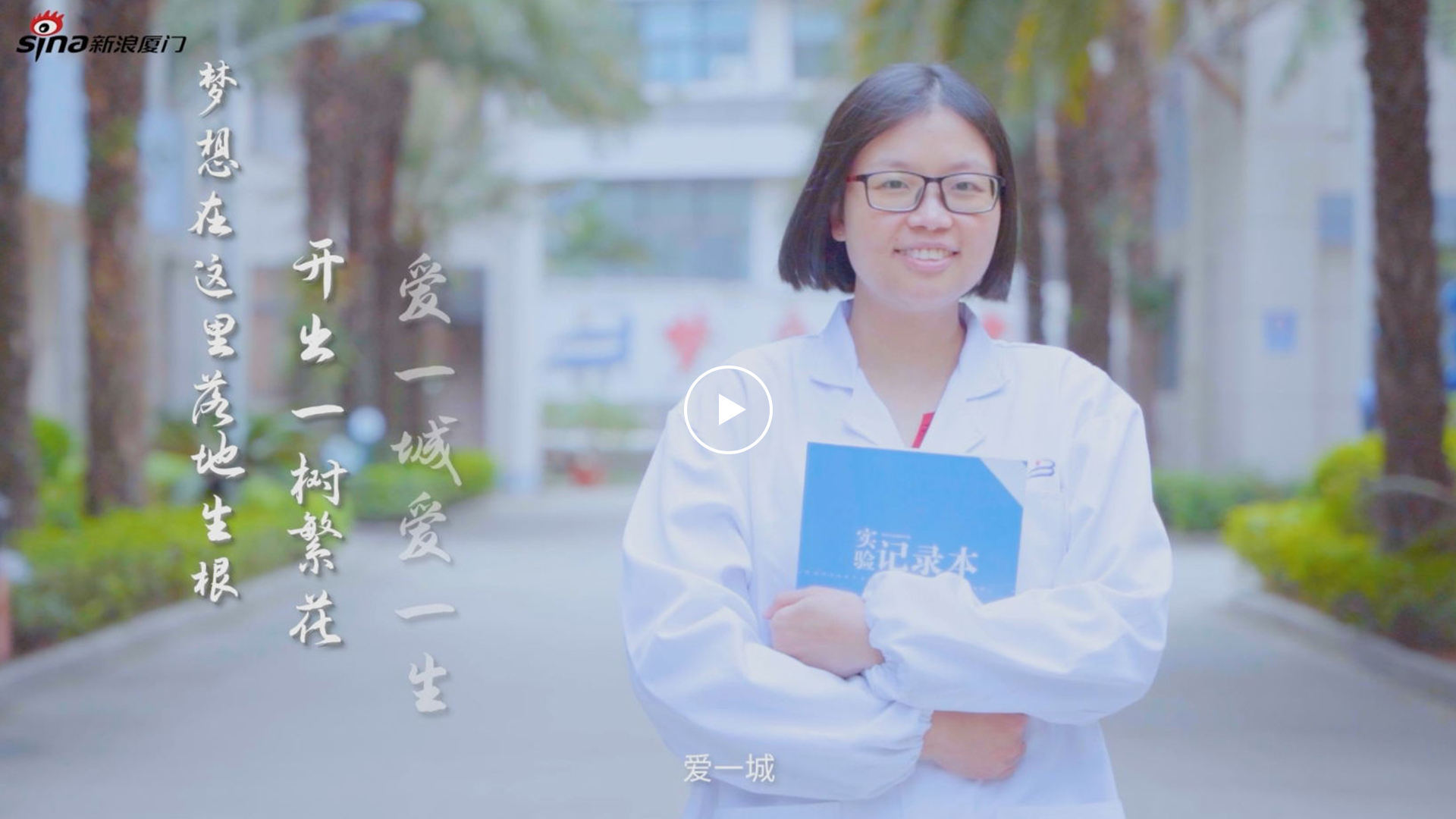 新浪厦门报道！热辣滚烫，，，，，看90后劳模BCK体育科技邓美健的奔驰人生_媒体关注_BCK体育