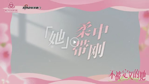 今年国际劳动妇女节，，，，她闪闪发光！_媒体关注_BCK体育