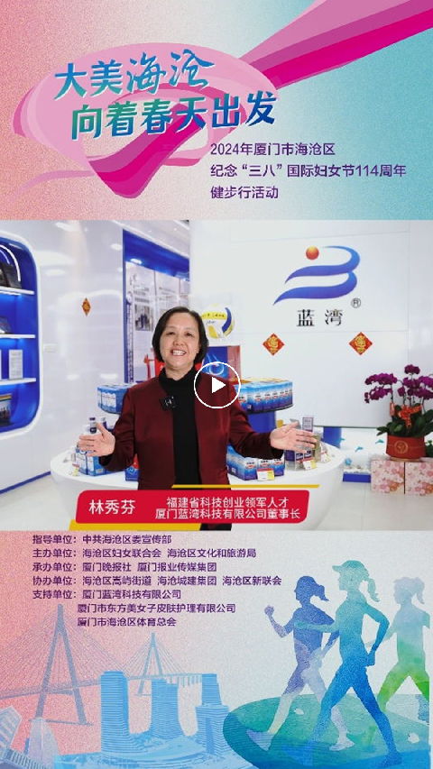今年国际劳动妇女节，，，，她闪闪发光！_媒体关注_BCK体育