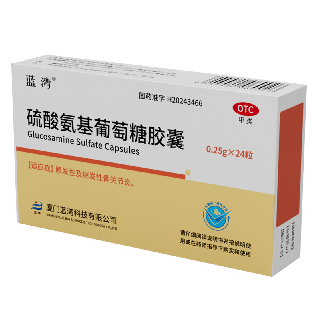 BCK体育(中国)官方网站