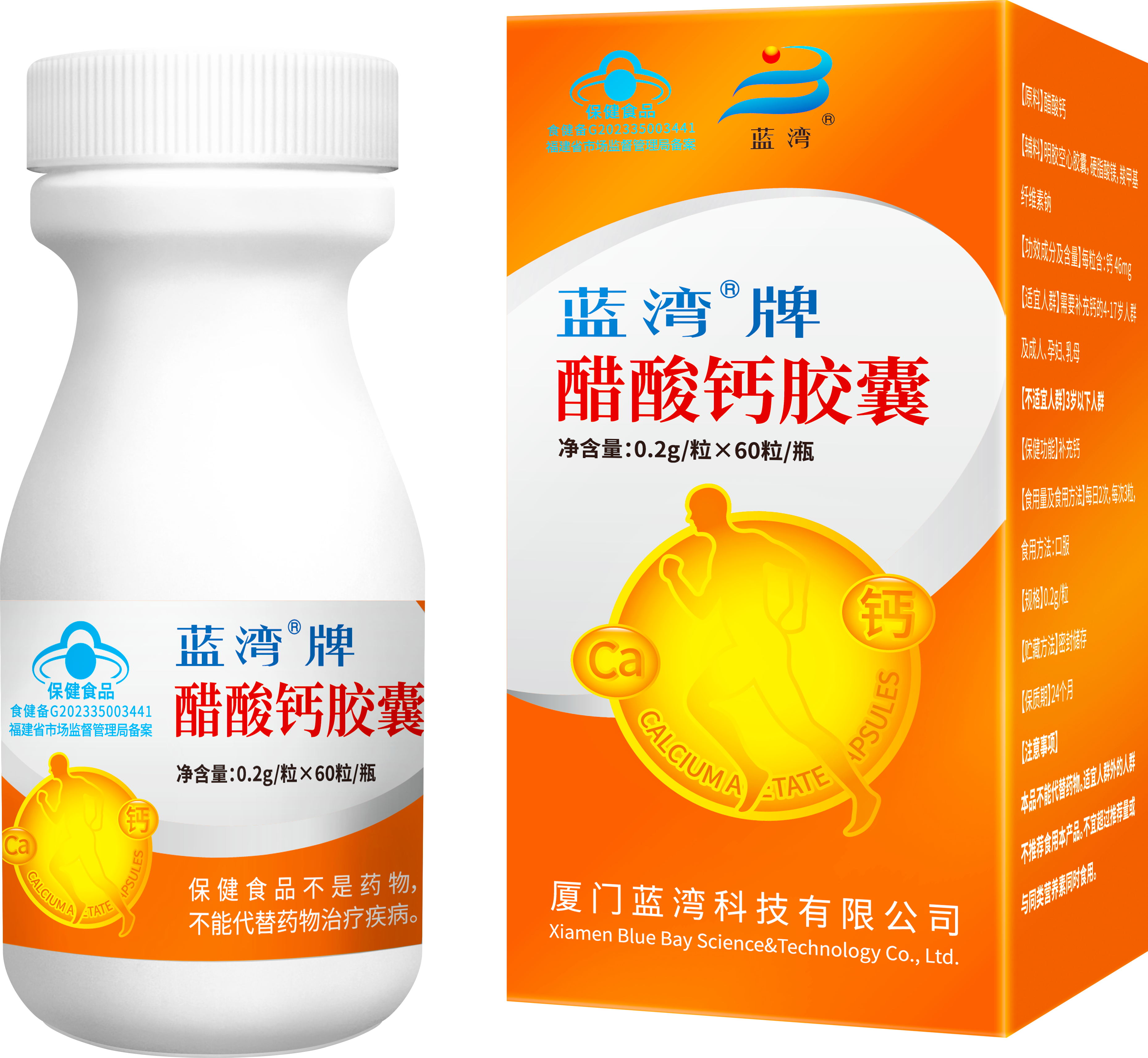 BCK体育(中国)官方网站