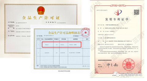 喜讯 | 热烈祝贺BCK体育100吨级壳寡糖质料新生产线正式取得生产允许_企业生长_BCK体育