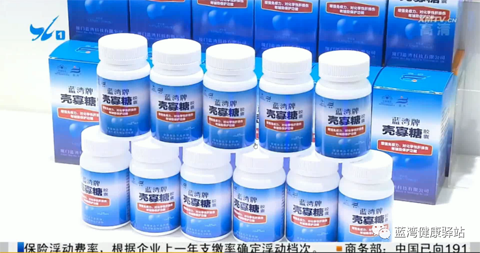 喜讯 | 热烈祝贺BCK体育100吨级壳寡糖质料新生产线正式取得生产允许_企业生长_BCK体育