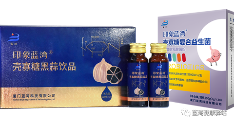 喜讯 | 热烈祝贺BCK体育100吨级壳寡糖质料新生产线正式取得生产允许_企业生长_BCK体育