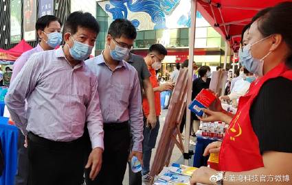 【一周热闻】厦门海沧区市场羁系局莅临BCK体育指导事情、BCK体育加入厦门清静用药启动仪式..._政府来访_BCK体育