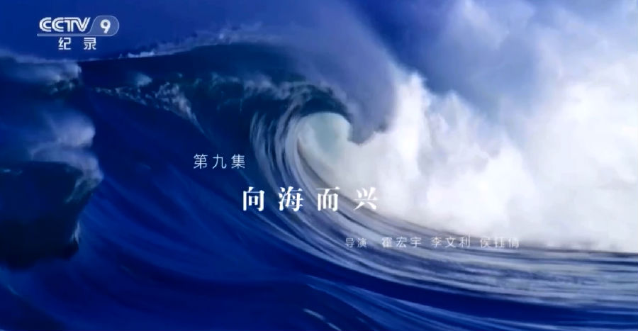 火了！第6次上岸央视！_媒体关注_BCK体育